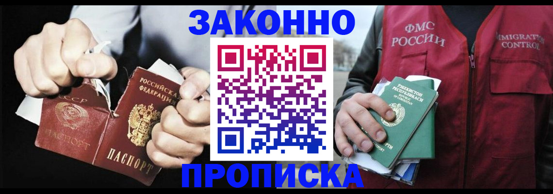 регистрация для дет. сада в Заполярном