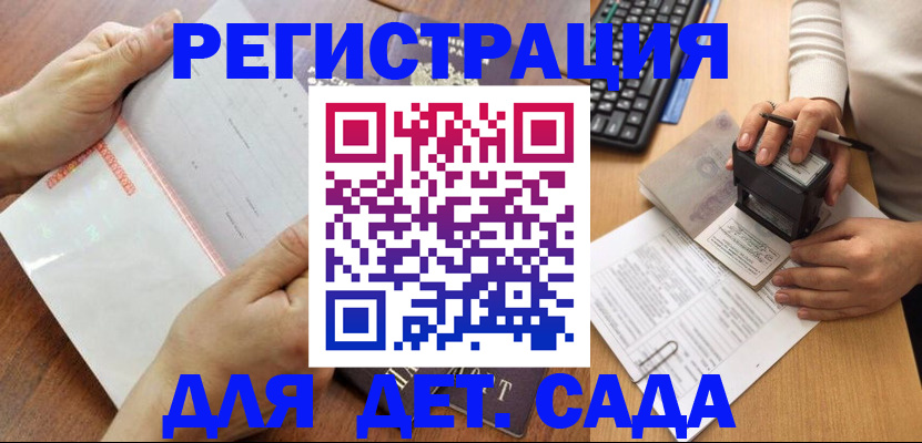 форма 3 в Заполярном
