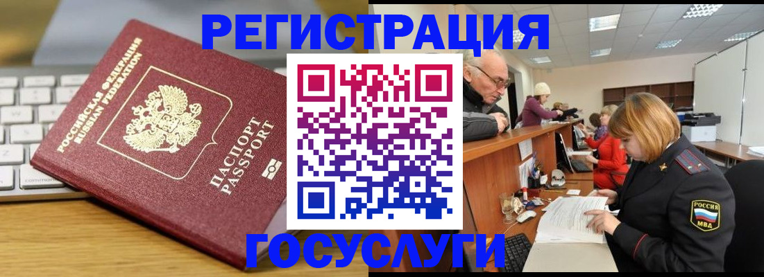 форма 3 в Заполярном